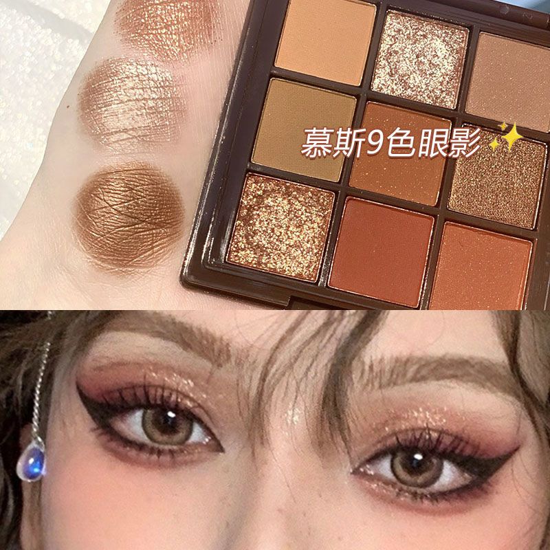 九色眼影盤小眾品牌ins平價學生煙熏妝高級感ins超火2022新款爆款
