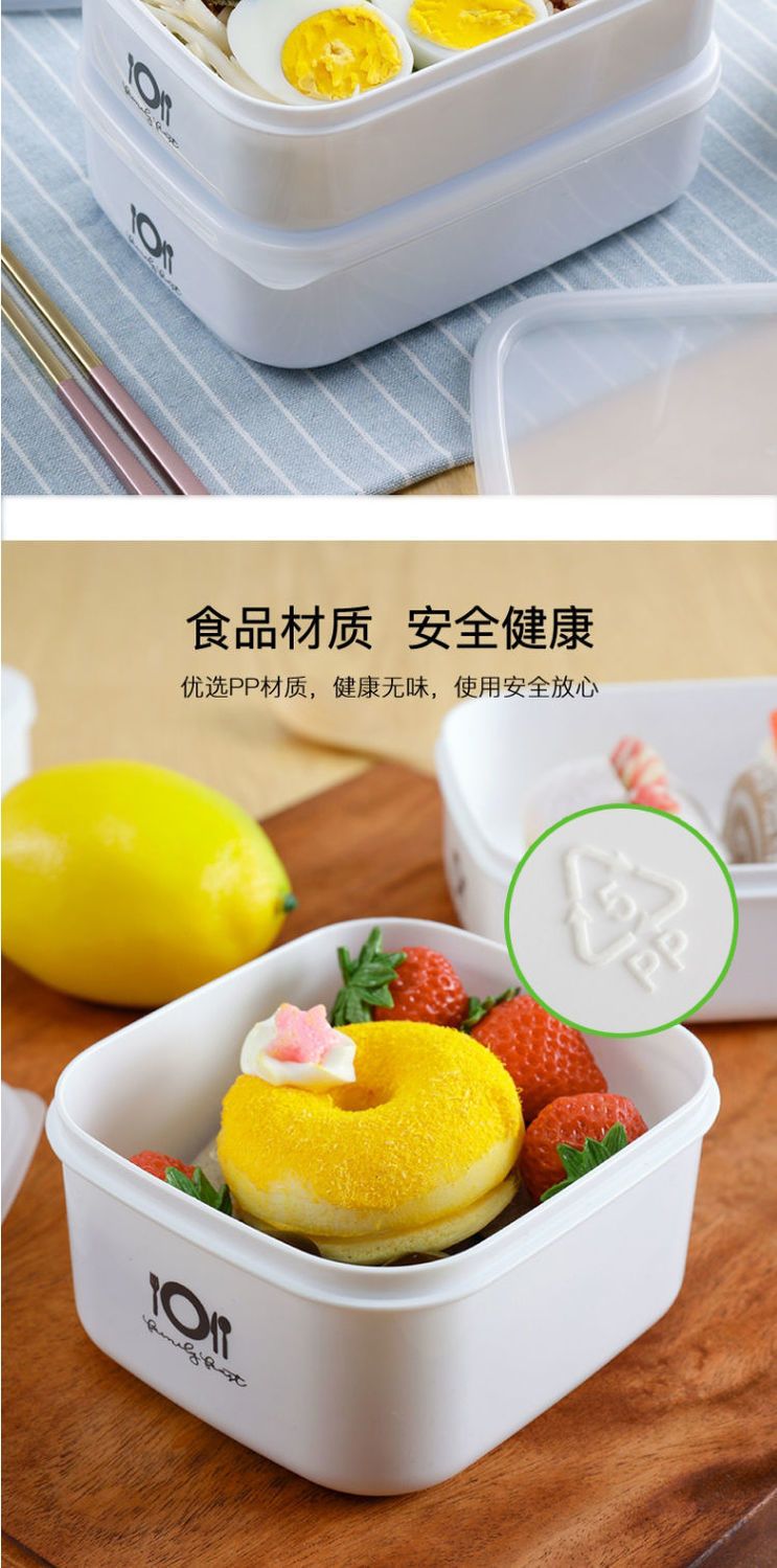 食品级塑料冰箱水果保鲜盒可微波炉便当盒长方形小饭盒食品收纳盒