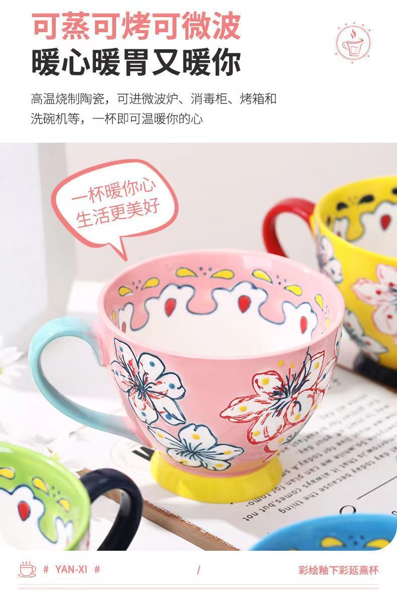 美式手绘早餐杯子创意个性潮流大容量带盖咖啡燕麦片马克杯牛奶杯