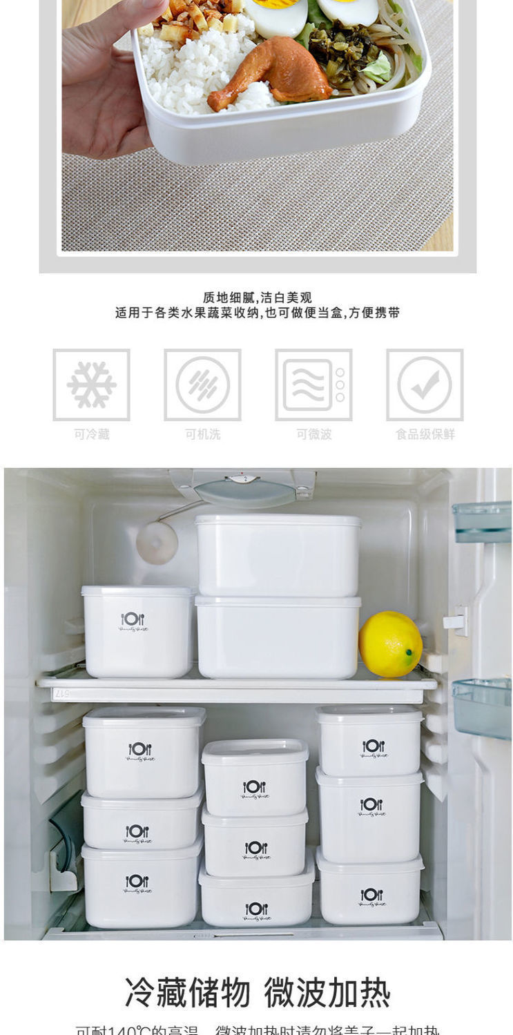 食品级塑料冰箱水果保鲜盒可微波炉便当盒长方形小饭盒食品收纳盒