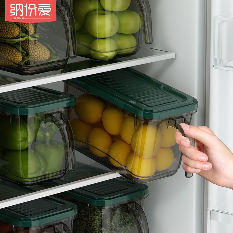 厨房大号多功能冰箱收纳盒抽屉式家用储物食品保鲜盒鸡蛋盒整理盒