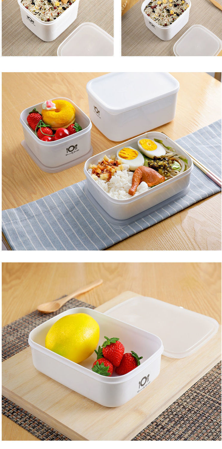 食品级塑料冰箱水果保鲜盒可微波炉便当盒长方形小饭盒食品收纳盒