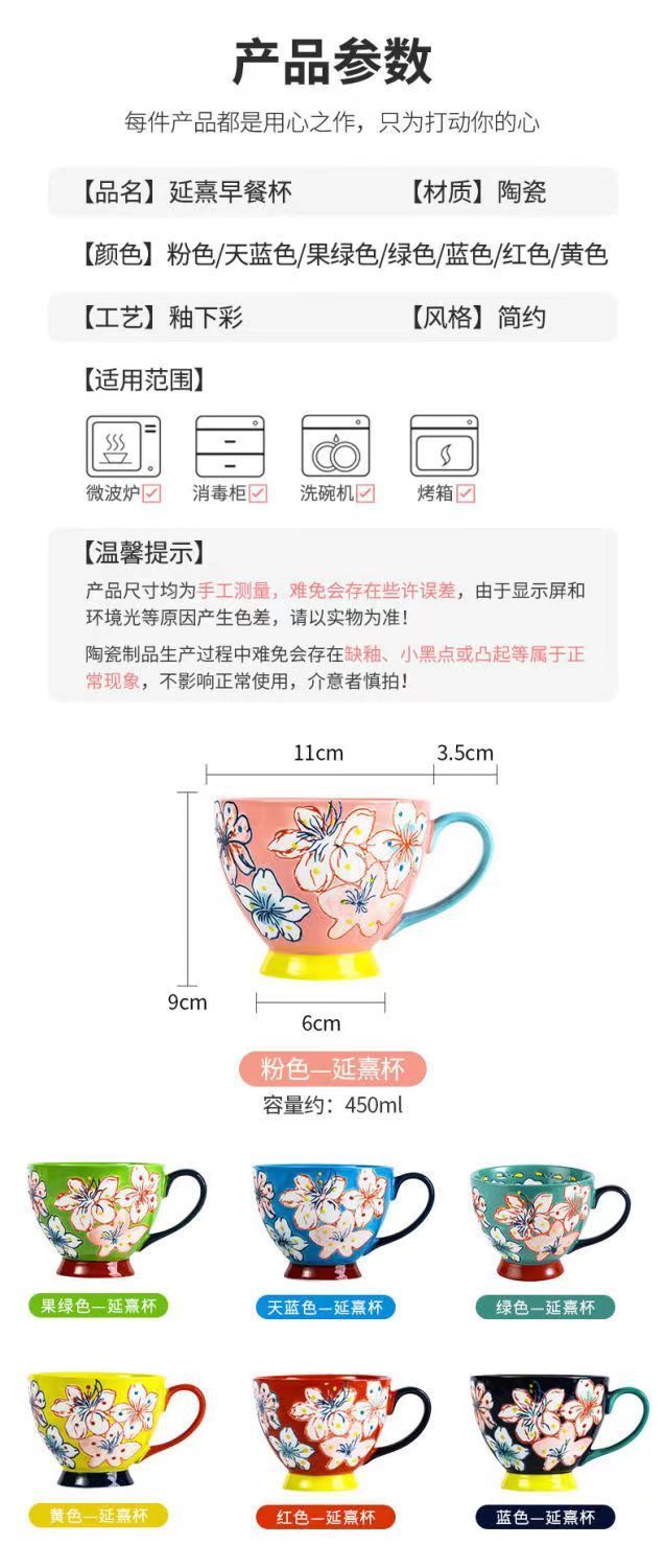 美式手绘早餐杯子创意个性潮流大容量带盖咖啡燕麦片马克杯牛奶杯