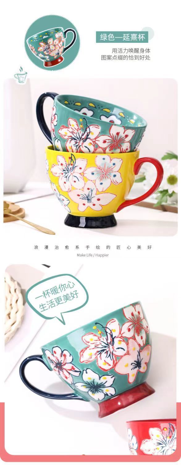 美式手绘早餐杯子创意个性潮流大容量带盖咖啡燕麦片马克杯牛奶杯