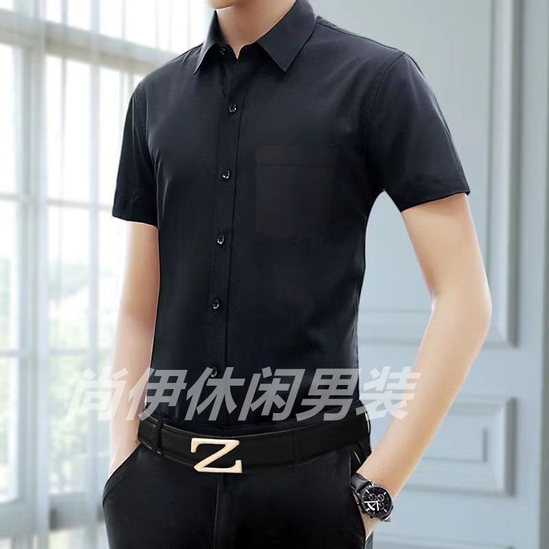 Spring and Autumn White Shirt Men's Long Sleeves with Pockets Business Dress Summer Thin Section Short Sleeve Shirt Inch Shirt Men's Business Wear