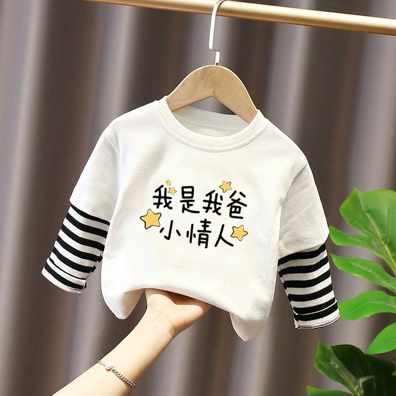 純棉條紋女童長袖T恤春秋薄款中小童洋氣假兩件上衣嬰兒拼接衣服