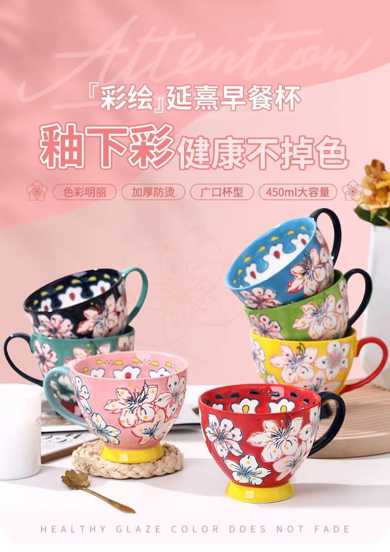 美式手绘早餐杯子创意个性潮流大容量带盖咖啡燕麦片马克杯牛奶杯