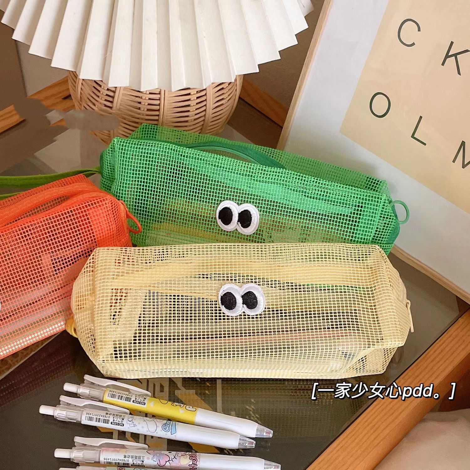 韩国liveMork可爱卡通大眼睛网眼笔袋大容量学生文具收纳袋洗漱包