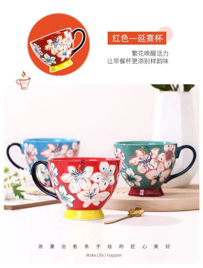 美式手绘早餐杯子创意个性潮流大容量带盖咖啡燕麦片马克杯牛奶杯