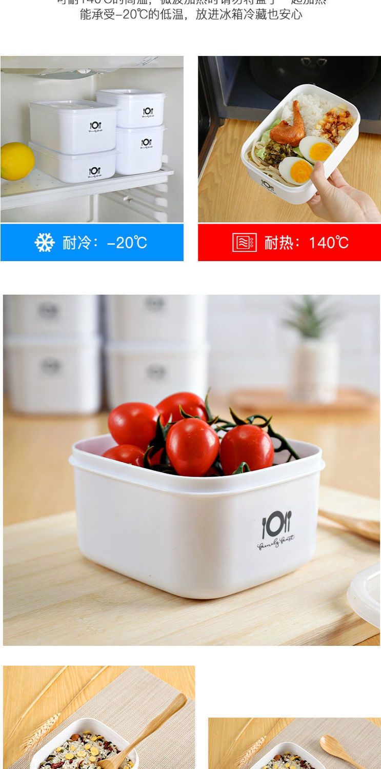 食品级塑料冰箱水果保鲜盒可微波炉便当盒长方形小饭盒食品收纳盒
