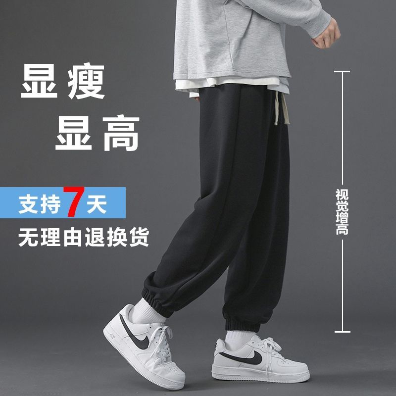 衛褲男夏季薄款2023休閒褲寬鬆百搭印花運動褲潮學生束腳褲長褲子