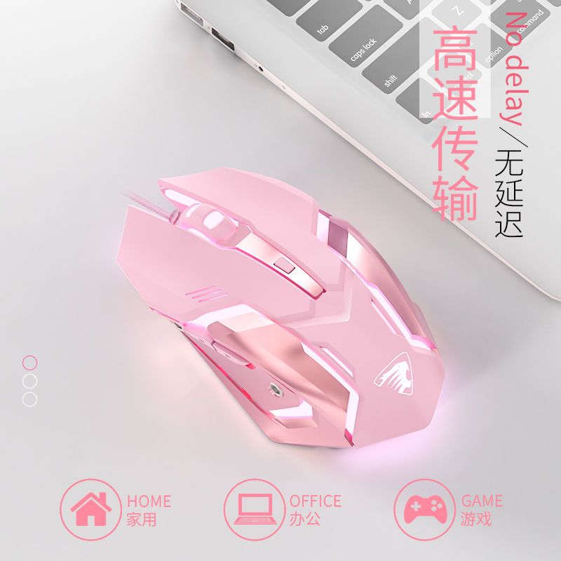 前行者K620粉色女生机械手感有线朋克键盘鼠标套装游戏通用三件套