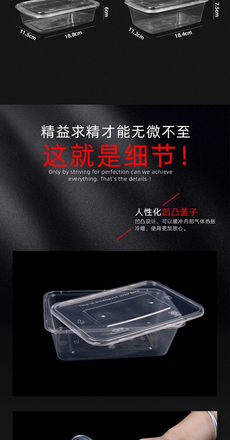 万泉河 长方形一次性餐塑料外卖打包盒子透明加厚餐具快餐便当盒带盖饭盒