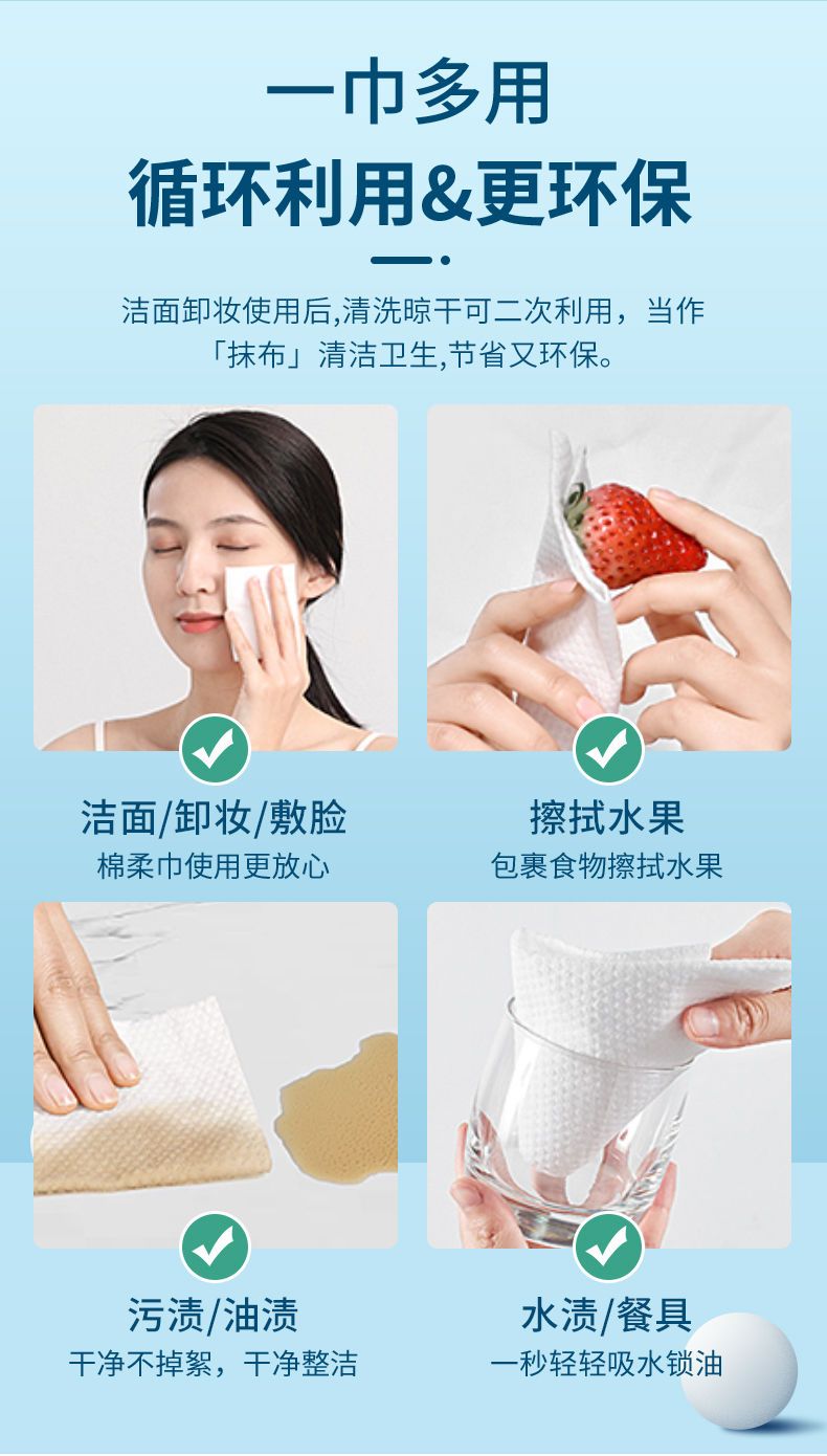 一次性洗脸巾洁面巾擦脸巾棉柔巾干湿两用美容院化妆棉卸妆棉