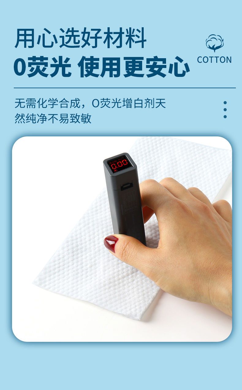 一次性洗脸巾洁面巾擦脸巾棉柔巾干湿两用美容院化妆棉卸妆棉