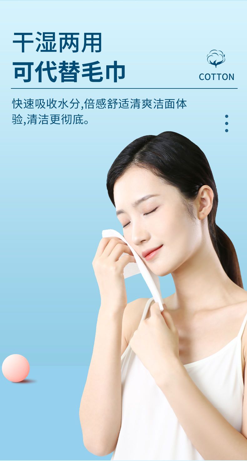 一次性洗脸巾洁面巾擦脸巾棉柔巾干湿两用美容院化妆棉卸妆棉