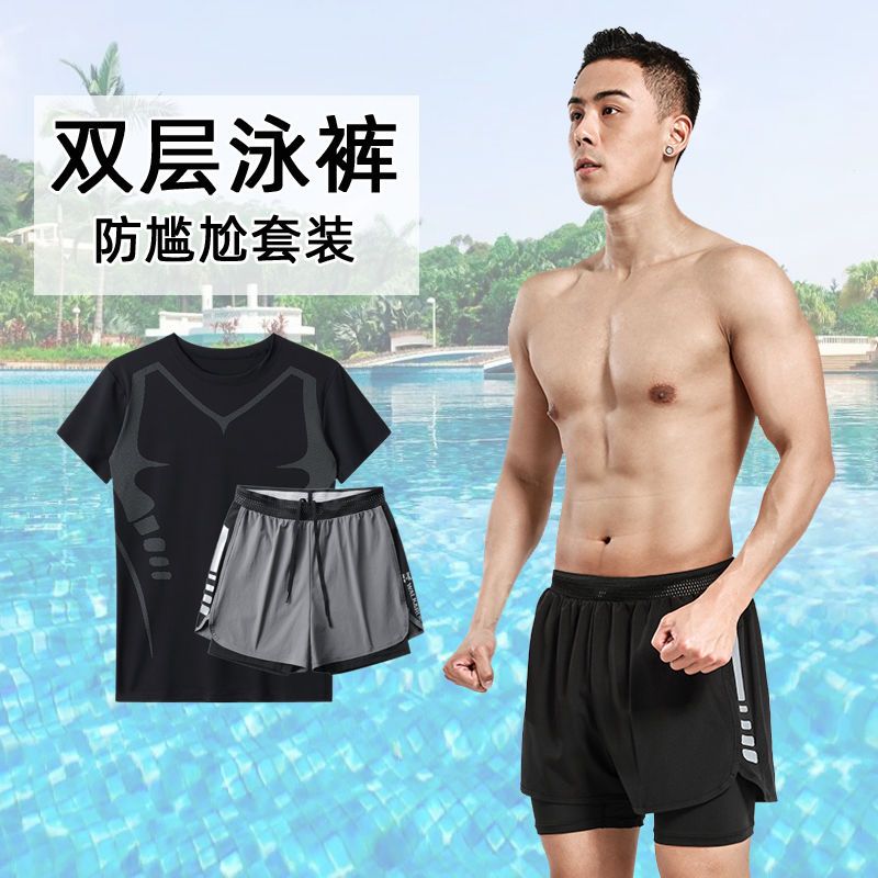 卡帝樂鱷魚泳衣男套裝成人款男士防尷尬游泳上衣雙層寬鬆五分泳褲