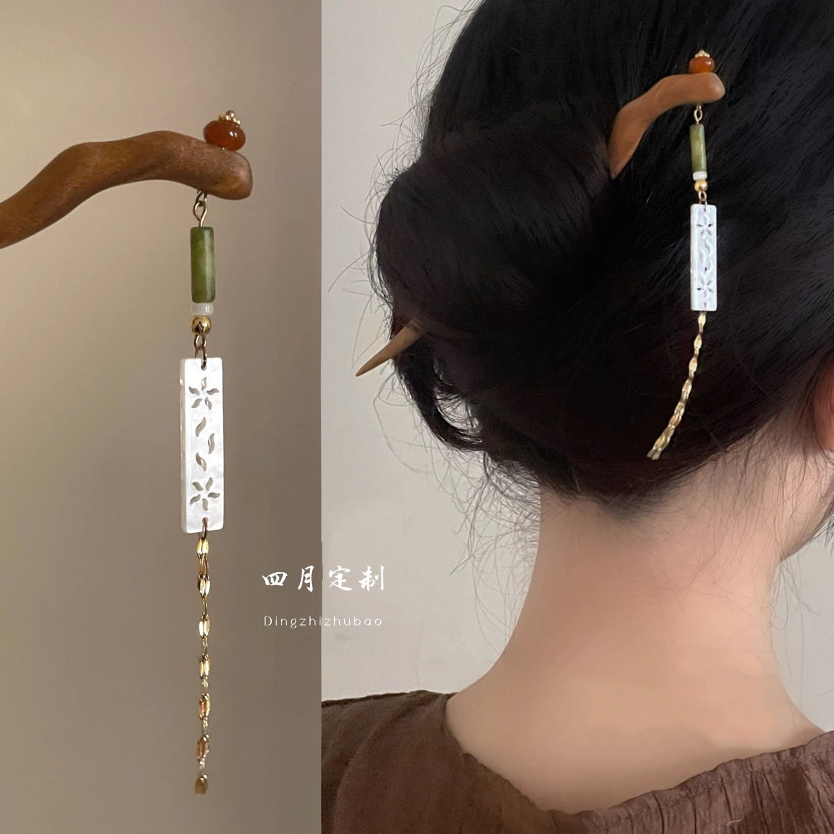 "Lishu wooden hairpin" retro antique Hanfu cheongsam hairpin hairpin tassel step rocking hairpin wooden hair accessories for women