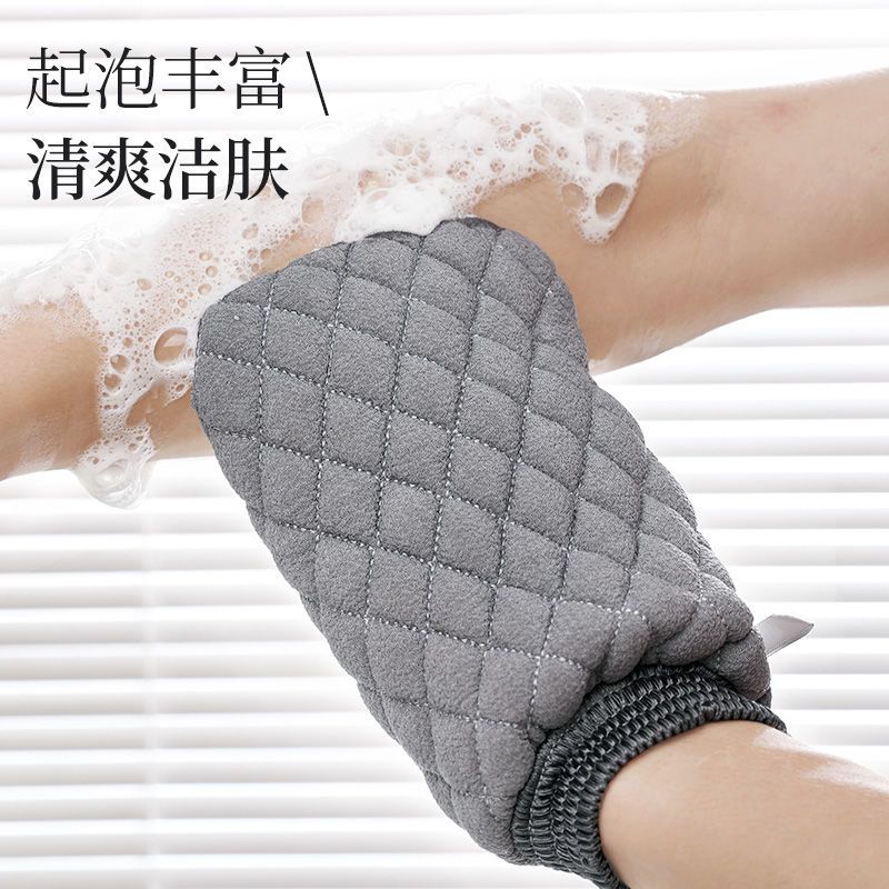 Bath towel for men and women special bath brush to remove chicken skin without hurting the skin double-sided bath ball soft rub back mud artifact