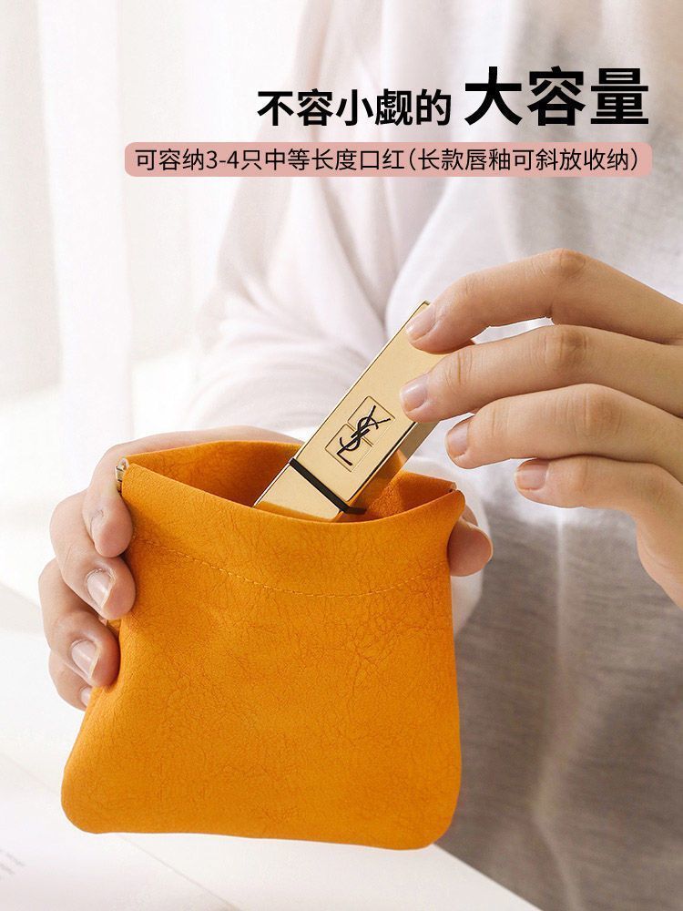 Portable high-end waterproof cosmetic bag portable lipstick bag female automatic sealing cosmetics mini niche storage bag