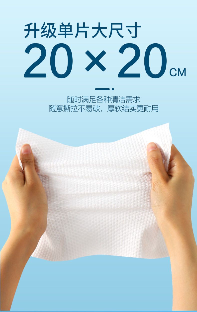 一次性洗脸巾洁面巾擦脸巾棉柔巾干湿两用美容院化妆棉卸妆棉