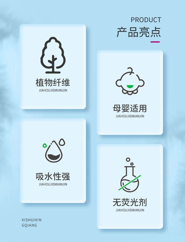 一次性洗脸巾洁面巾擦脸巾棉柔巾干湿两用美容院化妆棉卸妆棉