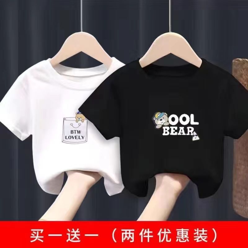 男童純棉短袖T恤女童洋氣夏季裝2022新款中大童帥氣兒童上衣潮牌
