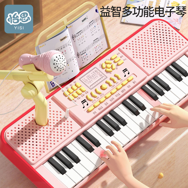 37键电子琴儿童小钢琴初学者女孩益智玩具女童小孩3-6可弹奏家用