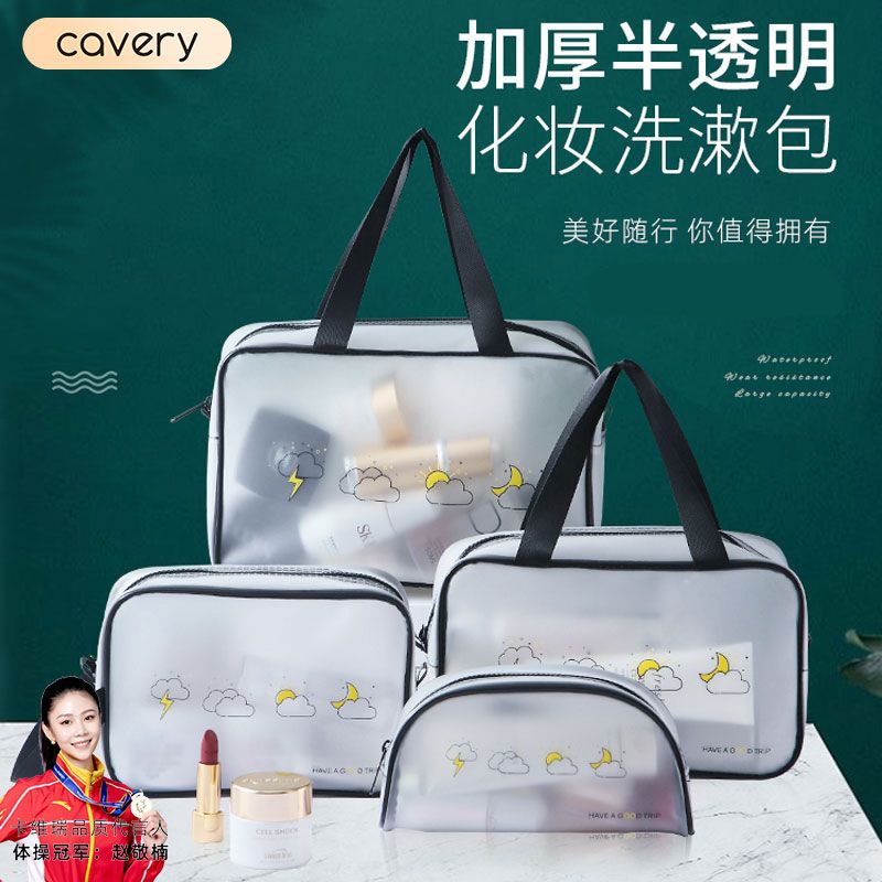 Cosmetic bag portable to go out with ins high-value storage bag new washing large-capacity cosmetics storage bag