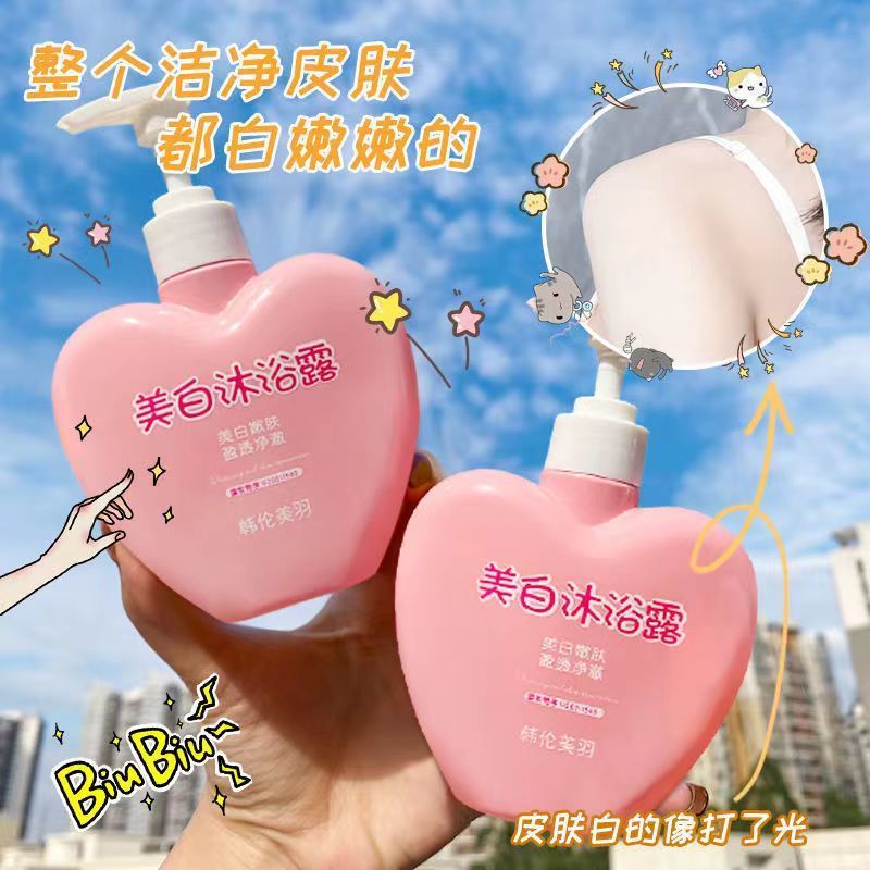 <買一送二>煙酰胺美白沐浴露持久留香去痘背後清蟎潤膚沐浴乳學生