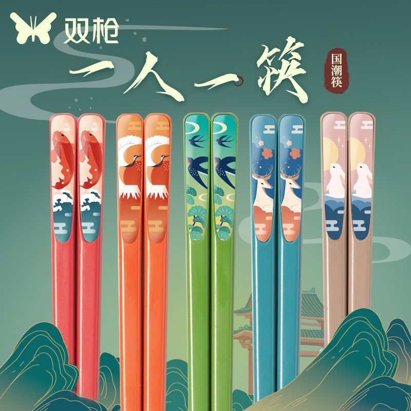 双枪国潮合金筷子家用分色公筷新款不易发霉防滑一人一筷精美礼盒