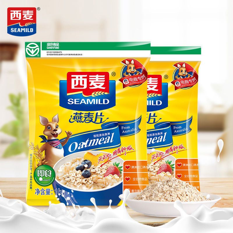 西麦麦片燕麦片即食代餐1000g/2000g冲饮早餐营养食品免煮100g