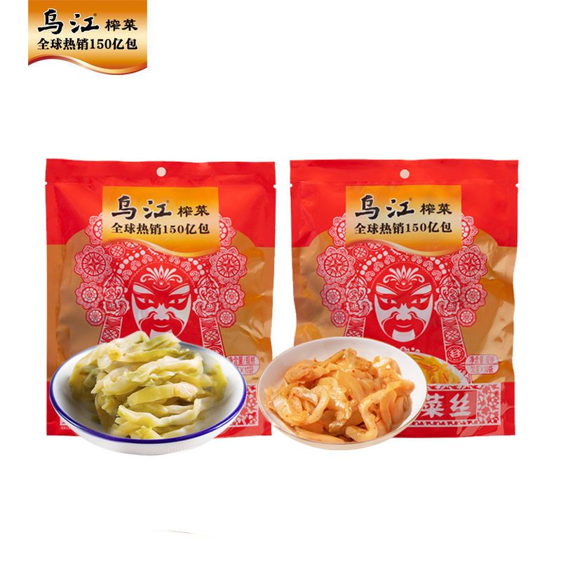 【乌江】涪陵榨菜30g清淡榨菜/微辣榨菜丝30袋咸菜开味下饭菜