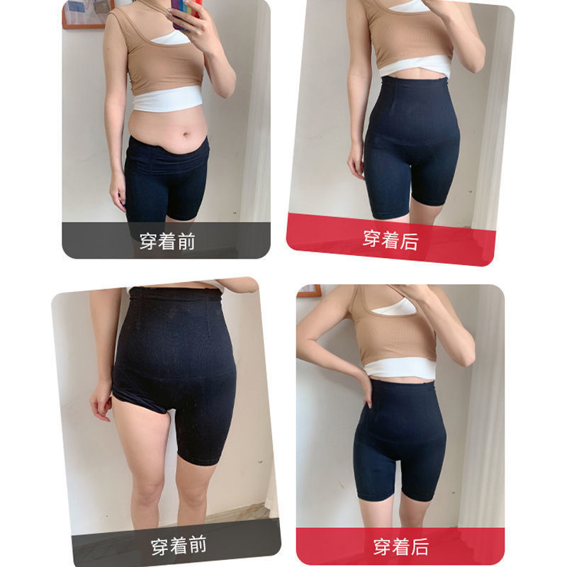 Belly-shrinking buttocks underwear women's small belly strong high-waisted postpartum waist-shaping safety pants summer thin section