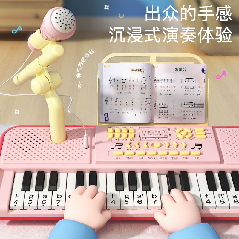 37键电子琴儿童小钢琴初学者女孩益智玩具女童小孩3-6可弹奏家用