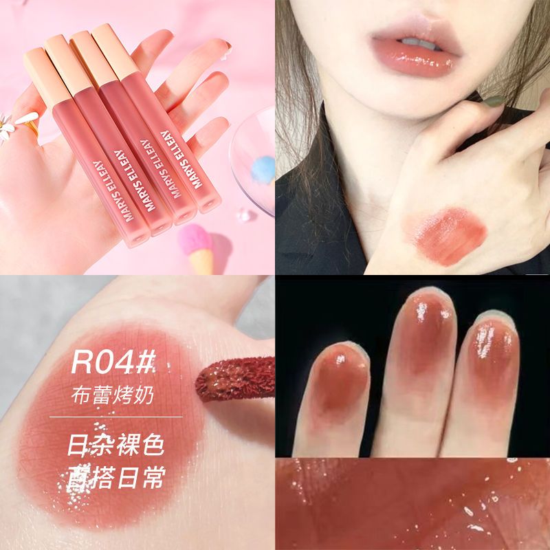 純欲蜜漿~鏡面水光唇釉不沾杯不掉色淡色口紅學生黨素顏顯白唇露