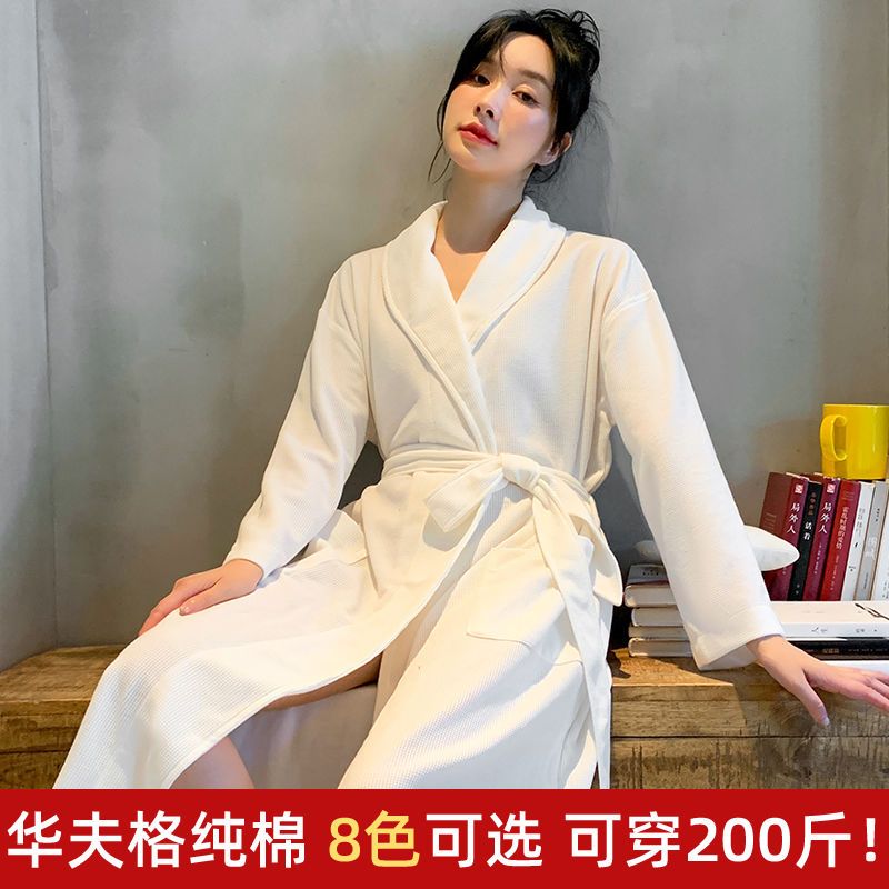 Nightgown female spring and autumn waffle cotton high-quality cotton hotel quick-drying absorbent bathrobe men's pajamas summer