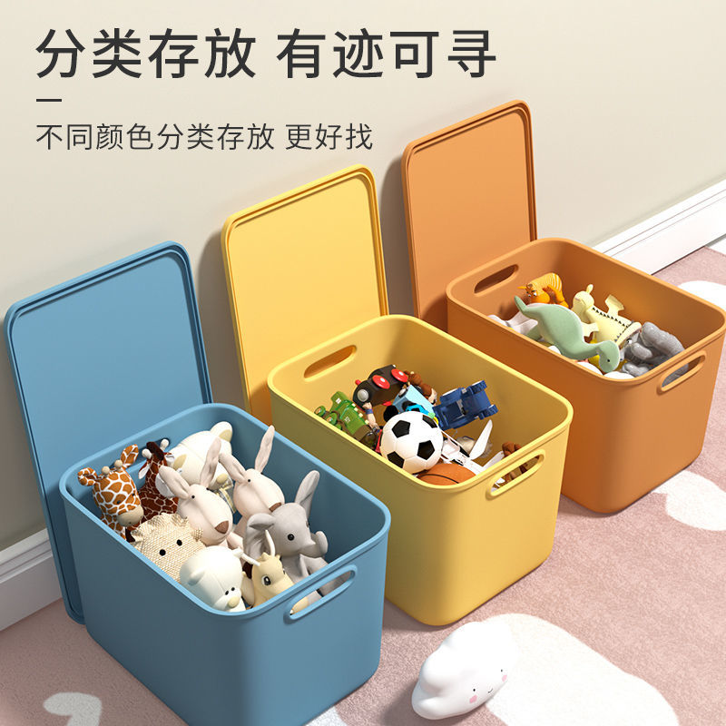 杂物收纳箱 零食玩具整理盒 衣柜客厅家用储物筐桌面塑料置物箱子