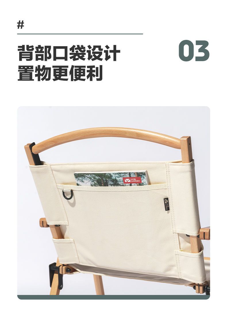 ·REDesign聯名戶外實木折疊椅便攜式凳子美術生低背椅YY