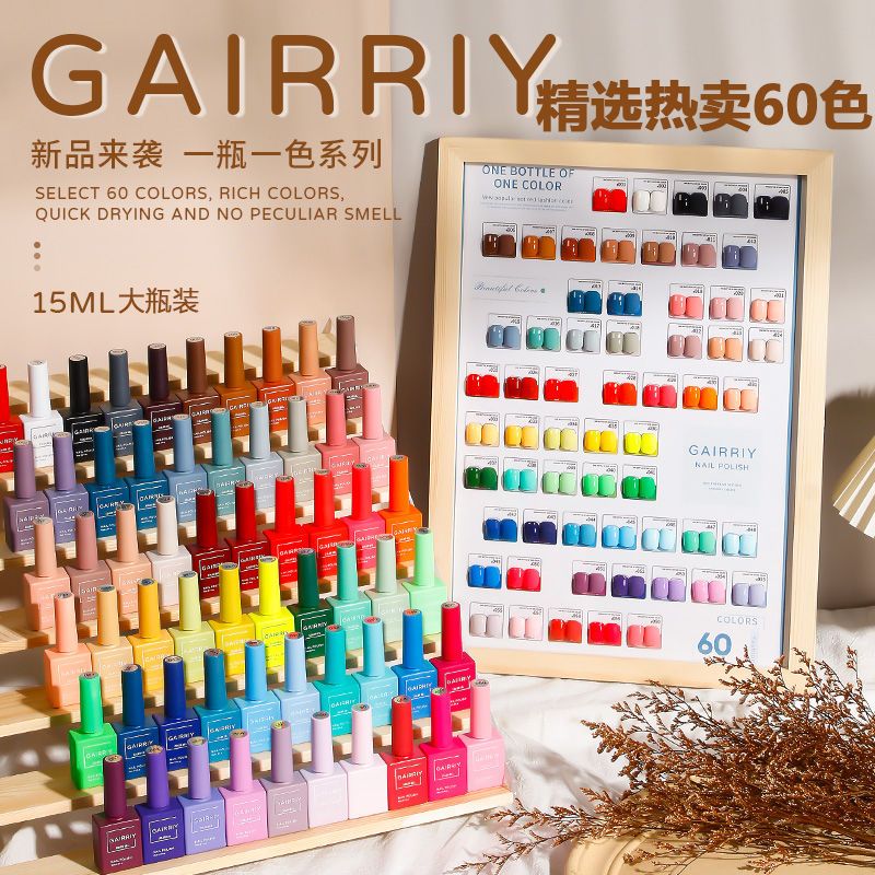 2022 new Internet celebrity autumn and winter popular color nail polish gel jelly yogurt white ice translucent white long-lasting phototherapy gel