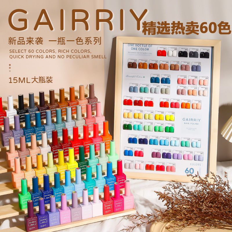  new Internet celebrity autumn and winter popular color nail polish gel jelly yogurt white ice translucent white long-lasting phototherapy gel