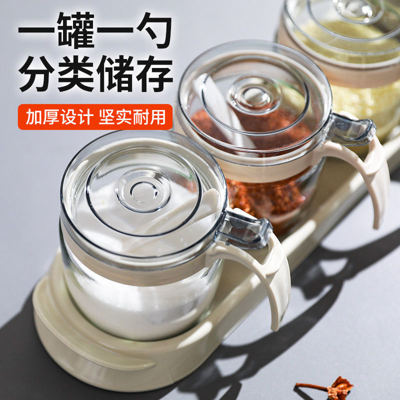 Xitianlong glass seasoning box home kitchen seasoning jar with lid jar small combination creative seasoning jar set