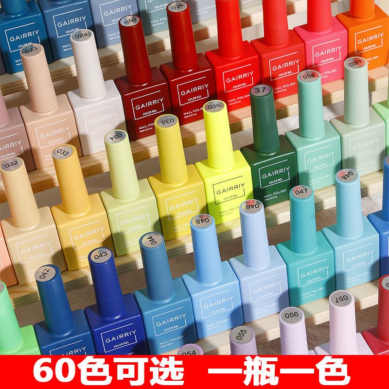  new Internet celebrity autumn and winter popular color nail polish gel jelly yogurt white ice translucent white long-lasting phototherapy gel