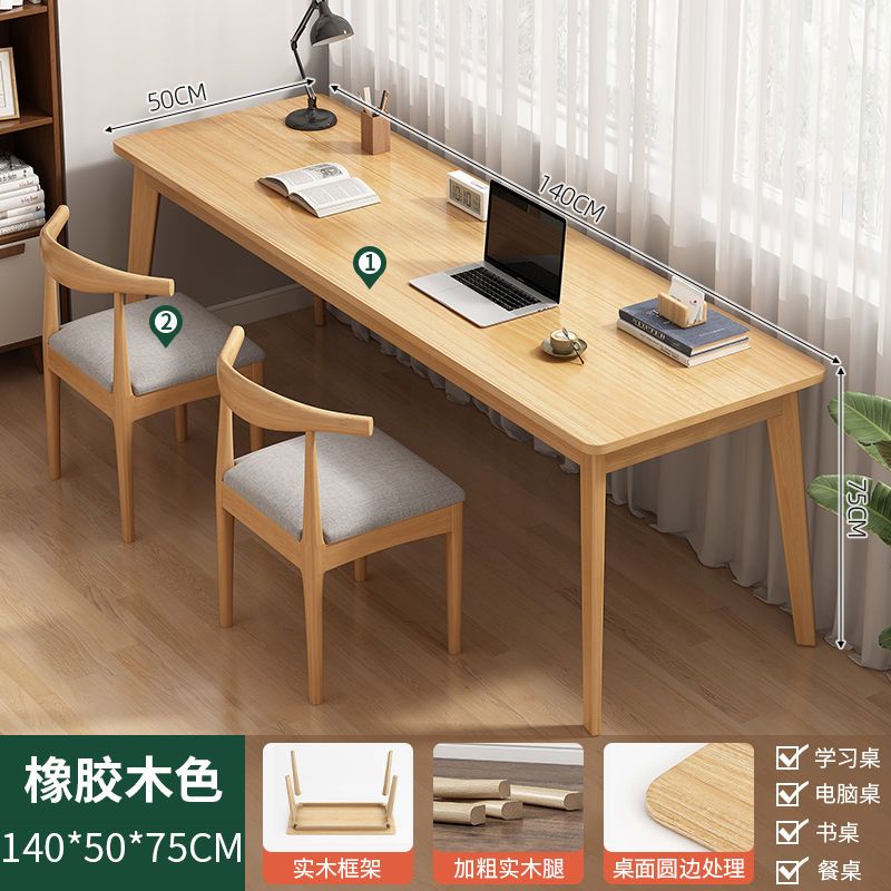 双人书桌实木腿长条桌家用卧室办公桌靠窗靠墙窄桌子工作台电脑桌