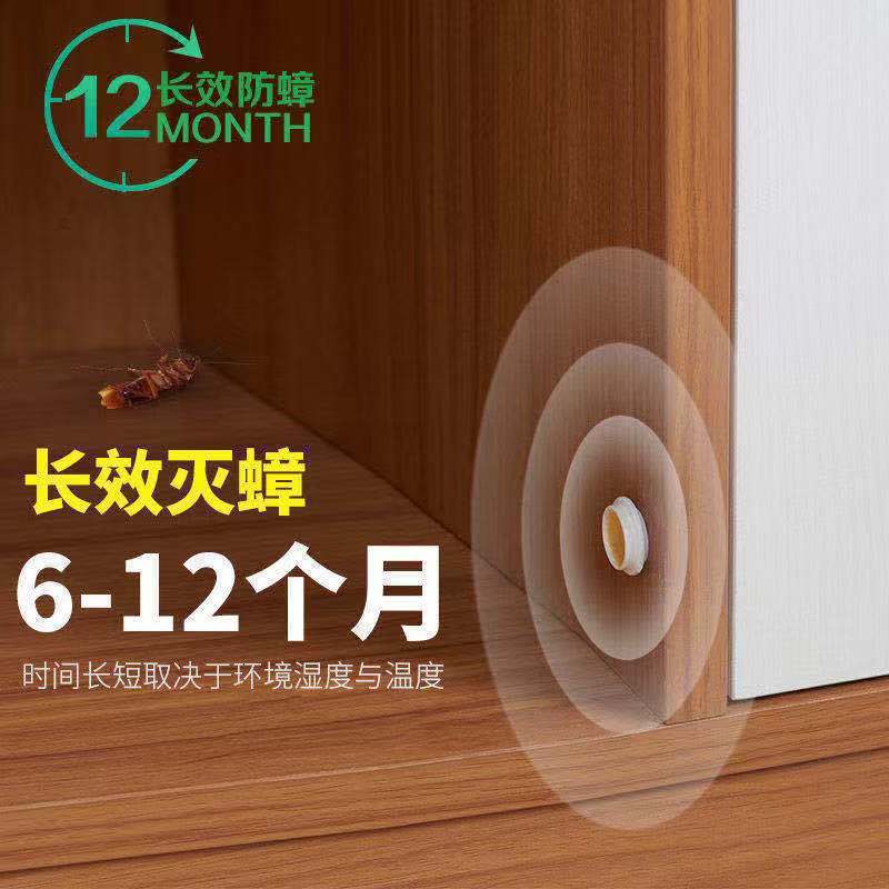 Cockroach medicine powerful household non-toxic one nest end bedroom kitchen cockroach nemesis insect killer artifact sweep light sticky stickers