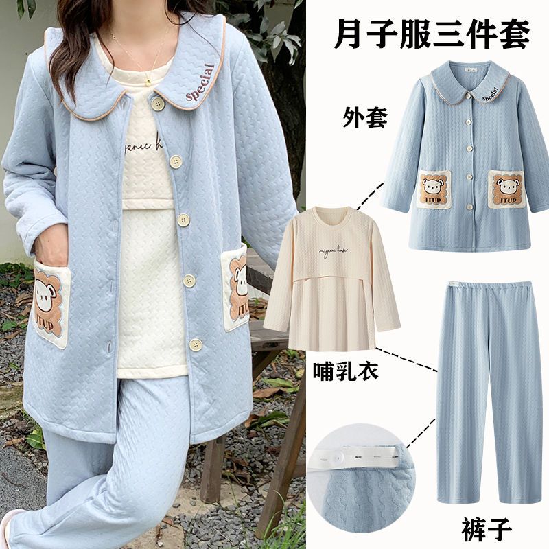 Three-piece confinement clothing autumn and winter pure cotton postpartum maternity pajamas breastfeeding loose maternity breastfeeding air cotton home service