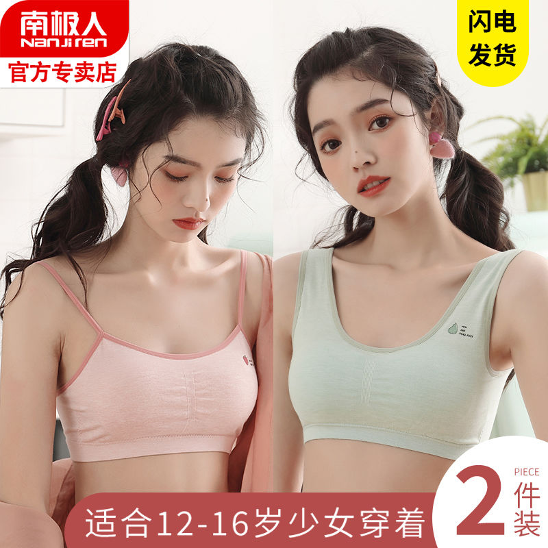 Girls bra girls development period student underwear thin teen junior high school student puberty small vest