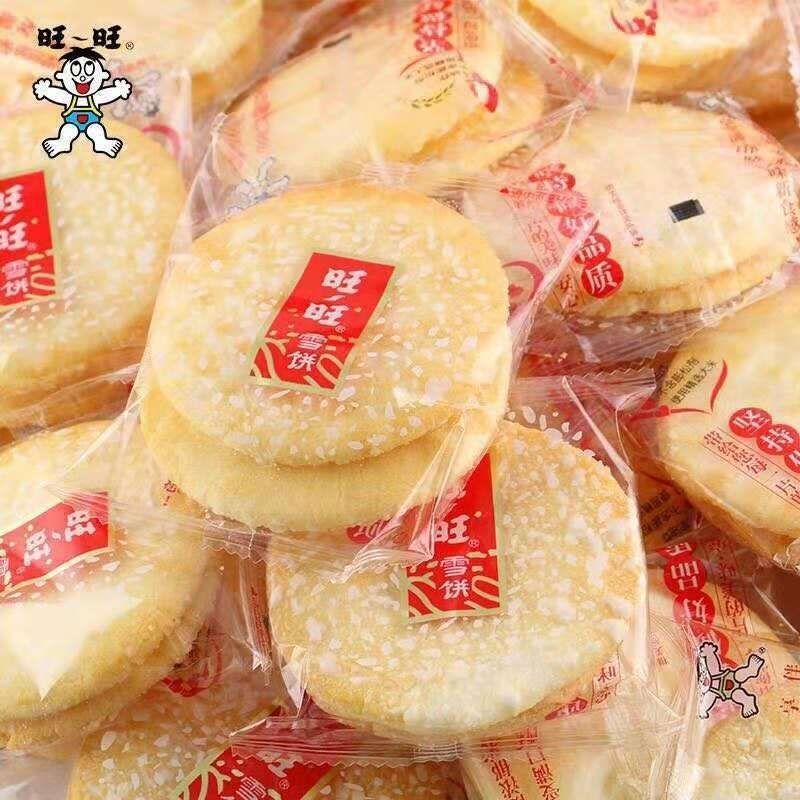 旺旺仙贝雪饼饼干小吃零食童年怀旧雪米饼膨化饼干休闲零食品散装