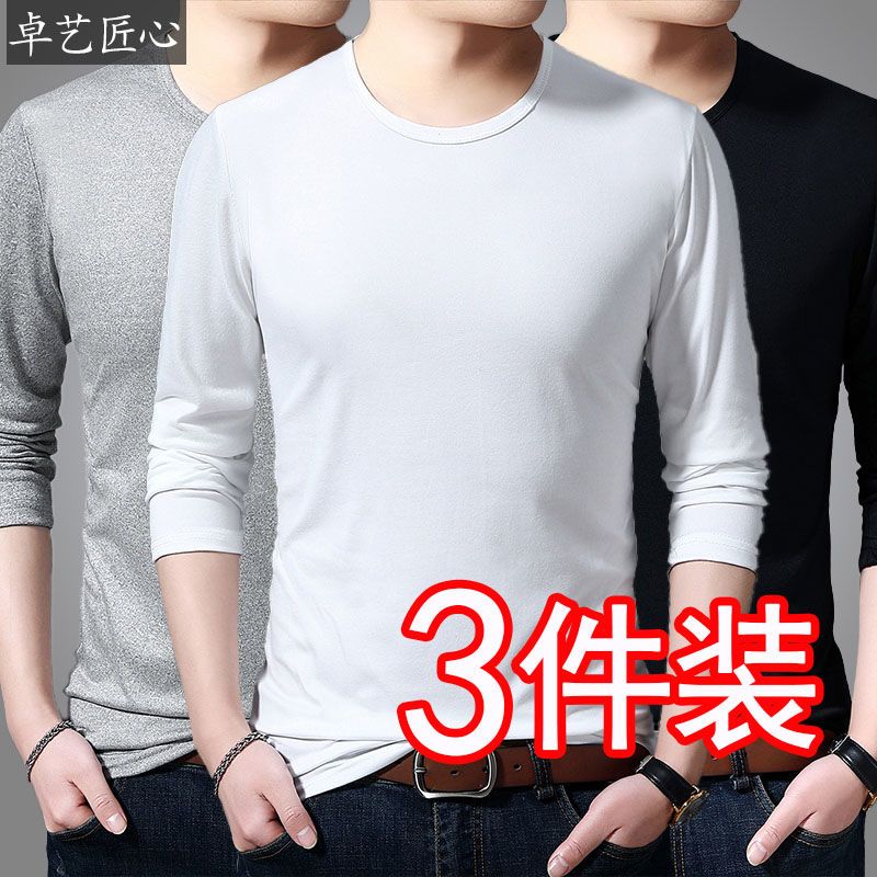 長袖t恤男2022新款春秋季純色上衣服圓領休閒大碼男裝打底衫1/2件