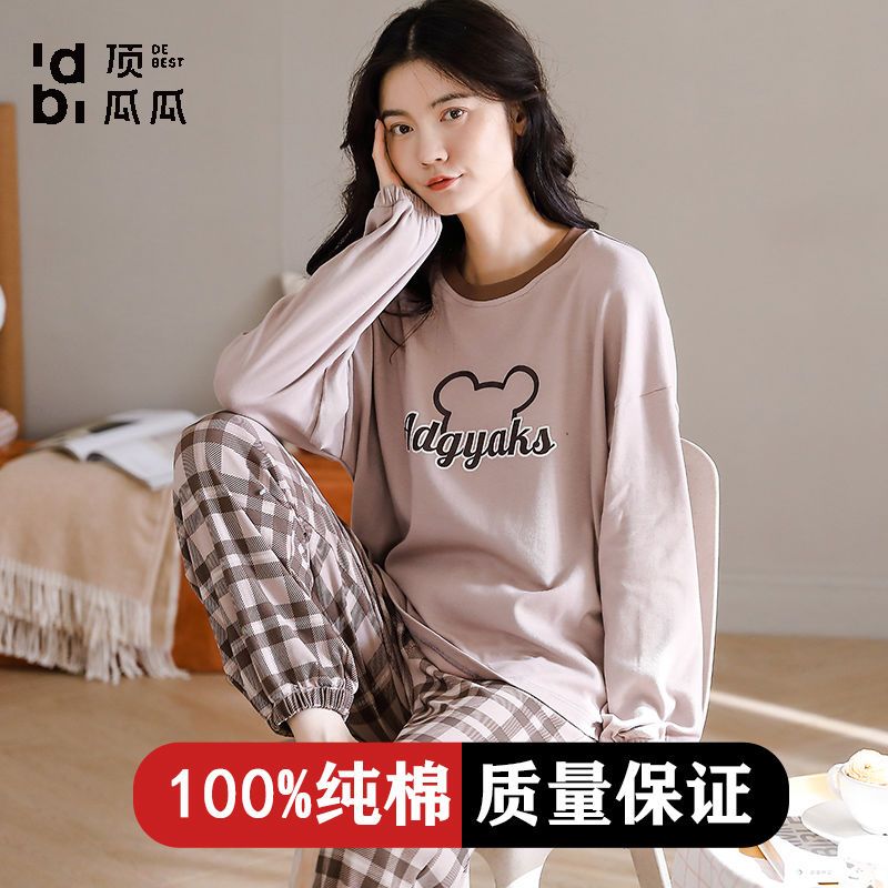 100%純棉睡衣女士春秋款長袖長褲韓版高檔雙面全棉外穿家居服套裝